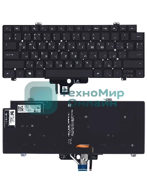 Клавиатура для ноутбука Dell Latitude 7520 9510 9520 черная с подсветкой