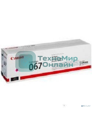 Картридж лазерный Canon 067M (5100C002) пурпурный (1250 стр.) для Canon LBP631/633/MF651/655/657