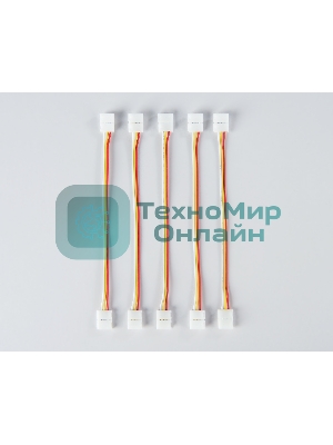GS7651 Соединитель гибкий двухсторонний 2835 12/24V (3 конт.) (5шт)
