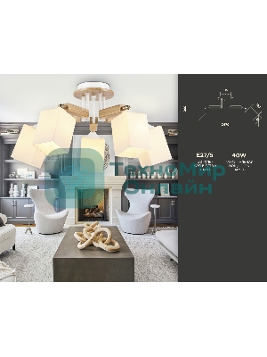 Светильник Ambrella light TR9518/5 WH/GD/FR белый/золото/белый матовый E27*5 max 40W D670*260
