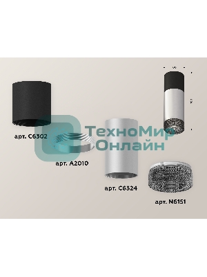 Светильник Ambrella Light XS6324061 SSL/SBK/BK серебро песок/черный песок/тонированный MR16 GU5.3 (C6302,A2010,C6324,N6151)