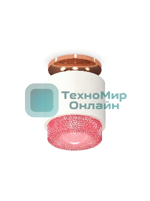 Светильник Ambrella Light XS7510142 SWH/PI белый песок/розовый MR16 GU5.3 (N7930, C7510, N7193)