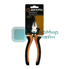 Бокорезы, 160 мм., никелированные,двухкомпонентные рукоятки