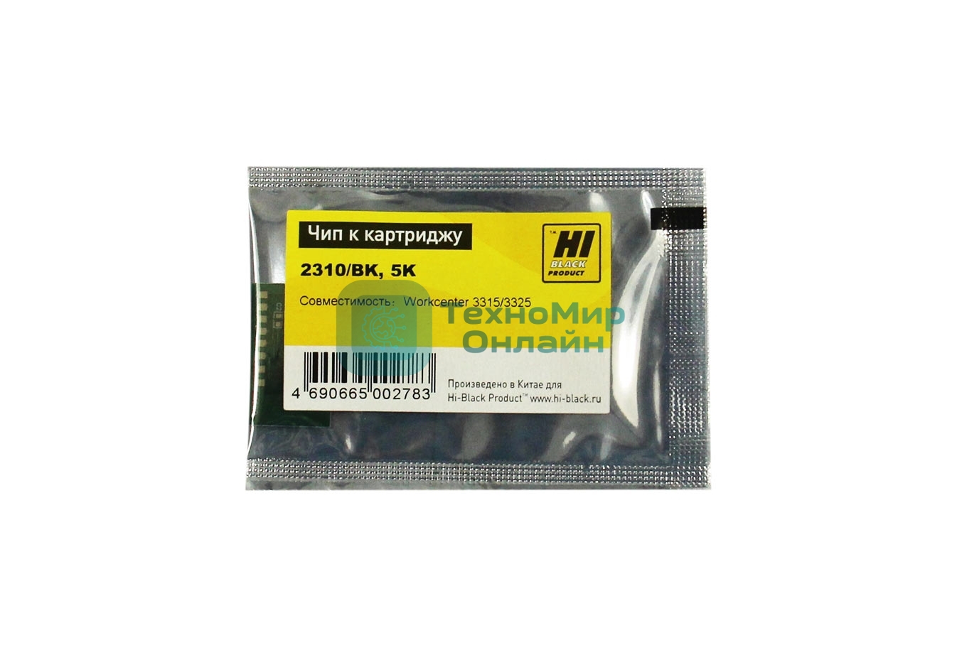 Чип к картриджу Xerox WC 3315/3325 (Hi-Black) new, 5K