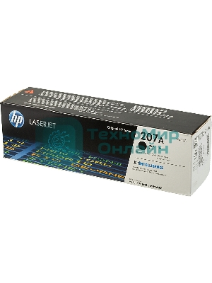 Картридж лазерный HP 207A черный (1350 стр)