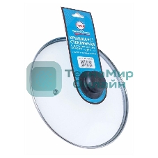 Крышка стеклян. TimA 4726 с ручкой с металл/обод 26см низ