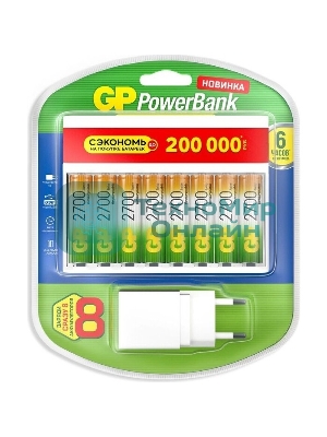 Аккумулятор + зарядное устройство GP PowerBank 270AAHC/CPBXL-2CR8 AA NiMH 2700mAh (8шт) блистер