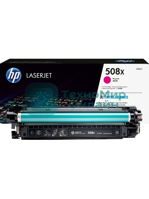 Тонер Картридж HP 508X CF363X пурпурный для HP CLJ M552/M553 (9500стр.)