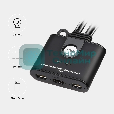 Переключатель KVM 2-Port USB FHD HDMI Cable KVM Switch