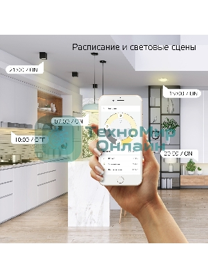 Лампа светодиодная филаментная Gauss Smart Home DIM E27 Diamond Golden 7 Вт 1/40