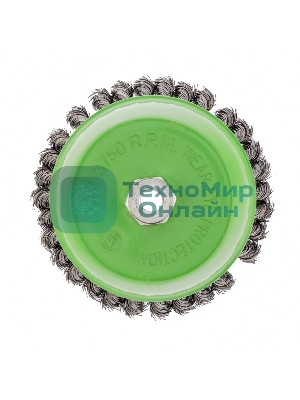 Щетка для УШМ Сибртех 150 мм, М14, Чашка, крученая проволока 0,5 мм