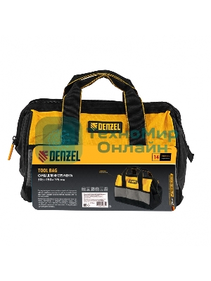 Сумка для инструмента Denzel 305х190х195 мм, 14 карманов