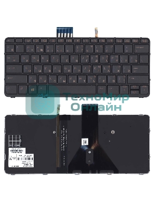 Клавиатура для ноутбука HP EliteBook Folio 1020 G1 черная с подсветкой