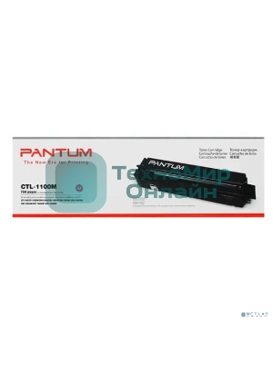 Картридж Pantum CTL-1100M for CP1100/CP1100DW/CM1100DN/CM1100DW/CM1100ADN/CM1100ADW/CM1100FDW Magenta (700 pages)
