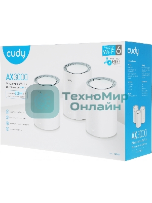 Бесшовный Mesh роутер Cudy M3000 (M3000(3-PACK) WHITE) AX3000 100/1000/2500BASE-T белый (упак.:3шт)