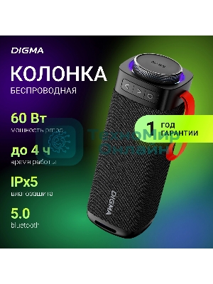 Портативная колонка Digma D-PS1522 черный 60W 2.0 BT 10м 3000mAh