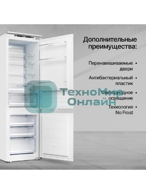 Встраиваемый холодильник Kuppersberg RBN 1760, High-Tech, объем 237 л, скользящий фасад, электронное управление, No Frost, антибактериальный пластик, звуковой сигнал при открытой дверце, перенавешиваемые двери, LED освещение, уровень шума 41 дБ, энергоэффективность А+, белый