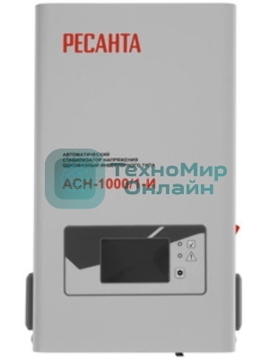 Стабилизатор Ресанта АСН-1000/1-И