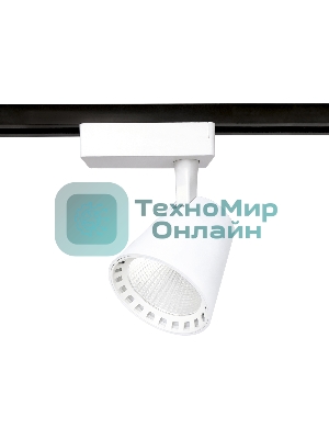 Трековый однофазный светодиодный светильник Ambrella light GL5974 WH белый LED 15W 4200K 24°