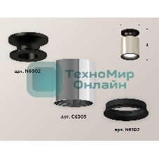 Светильник Ambrella Light XS6305060 PSL/PBK/SBK серебро полированное/черный полированный/черный песок MR16 GU5.3