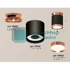 Светильник Ambrella Light XS8142035 SBK/PPG черный песок/золото розовое полированное GX53 (N8912, C8142, N8126)