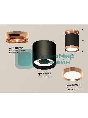 Светильник Ambrella Light XS8142035 SBK/PPG черный песок/золото розовое полированное GX53 (N8912, C8142, N8126)