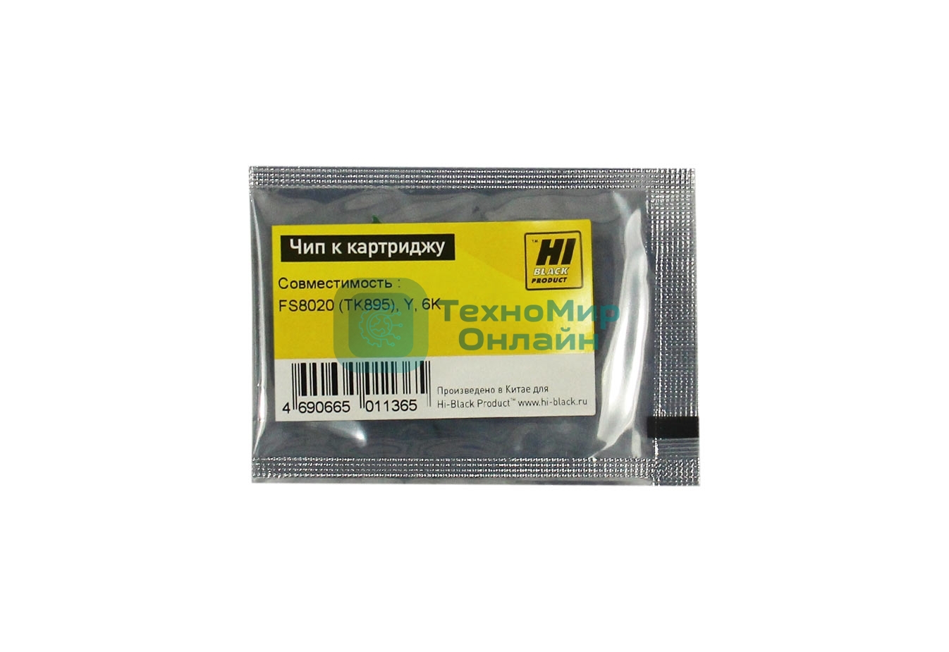 Чип к картриджу Kyocera FS-8020 (Hi-Black),new TK-895, 6K, Y