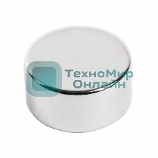 Неодимовый магнит диск Rexant 10х5мм сцепление 2,5 кг (упаковка 5 шт)