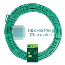 Проволока для подвязки Сибртех, стальная в ПВХ (зеленый) 25 м, внутр. 1,6 мм/внеш. 3,0 мм