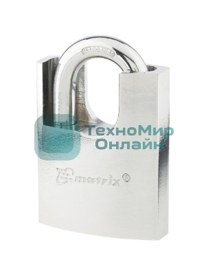 Замок навесной Matrix, защищенная дужка 60 мм