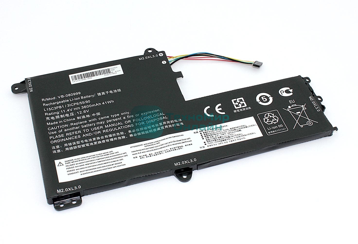 Аккумуляторная батарея для ноутбука Lenovo Ideapad 330S-15IKB 11.4V 3600mAh OEM