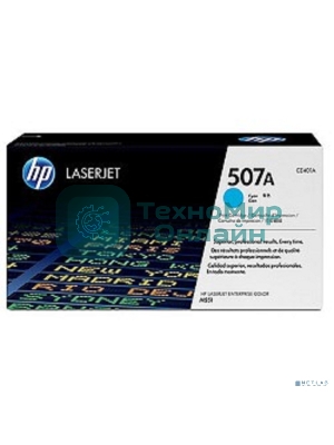 Картридж лазерный HP CE401A голубой для CLJ M551 6000 стр.