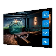Экран на раме Cactus 114x201 см Alr Expert CS-PSALR-201X114 16:9 настенный натяжной