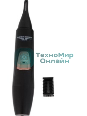 Триммер Beurer HR2000 черный (насадок в компл:1шт)