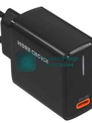 Сетевое зарядное устройство MORE CHOICE (4610196409912) NC60a черный - СЗУ 1USB-C 3.0A PD 20W быстрая зарядка для Type-C