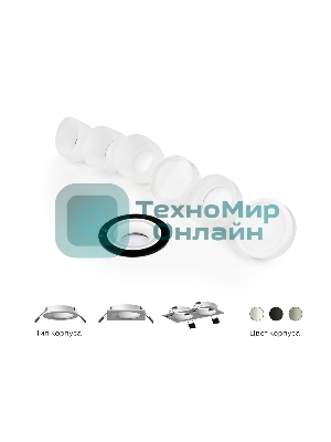 Корпус светильника C7622 SBK черный песок D92*H25mm MR16 GU5.3