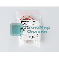 GS7651 Соединитель гибкий двухсторонний 2835 12/24V (3 конт.) (5шт)