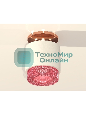 Светильник Ambrella Light XS7510142 SWH/PI белый песок/розовый MR16 GU5.3 (N7930, C7510, N7193)