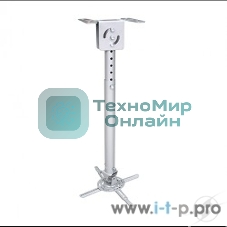Крепеж Wize WPD-S серебро Универсальное комплект для проектора, длина штанги 82-141 см, наклон +/- 15°, поворот +/- 15°, до 12 кг, 260х260