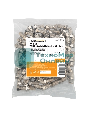 F-разъем для SAT, (с резиновым уплотнителем) PROconnect