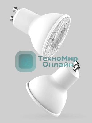 Умная светодиодная лампочка Yeelight GU10 Smart bulb W1(Diммable) - упаковка 4 шт.