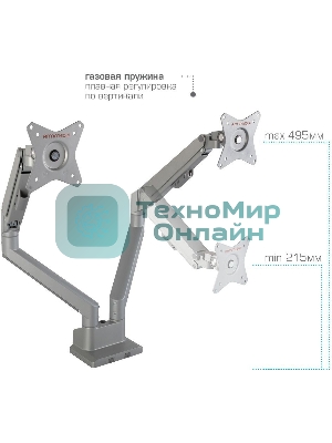 Кронштейн Arm media LCD-T36 серебристый, 4 шт/уп. Кр. алюм. настол. для 2-х мон. 15