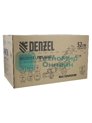 Газонокосилка бензиновая Denzel GLD-520SP-VE, 196 см3,шир 52 см,привод,вариатор,эл.старт, 60 л