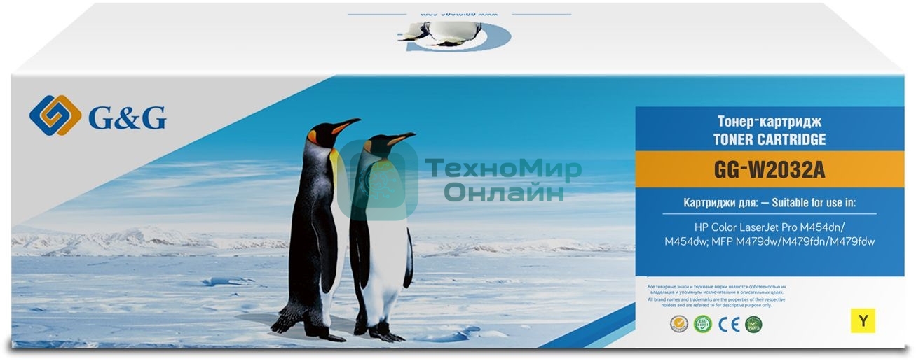 Картридж лазерный G&G GG-W2032A, 415A желтый (2100 стр.) для HP LJ M454/MFP M479