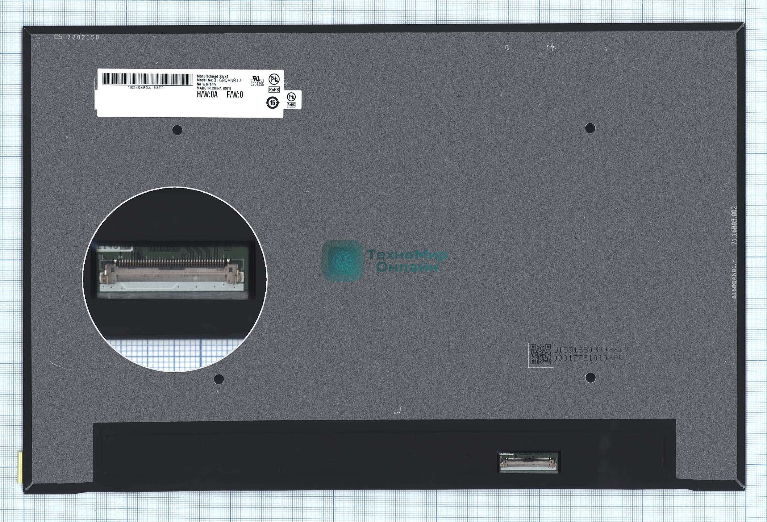 Матрица B160QAN01.H