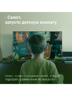 Телевизор Digma 43