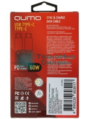 Кабель Qumo, Type С - Type C, 1м, 20В, 5А, 100 Вт, опл. PVC/пружинка у коннектора, кон. PVC, черный