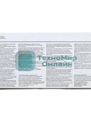 Комплект для замены печатающей головки HP 711 C1Q10A для HP Designjet T120/T520