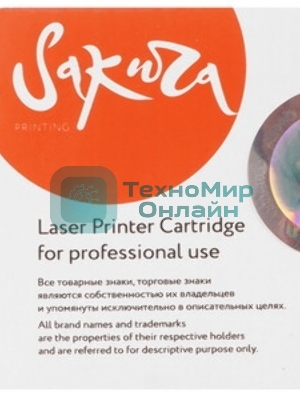 Картридж Sakura 44469714 для OKI C310/C330/C510/C530/MC351/MC352/MC361/MC362/MC561/MC562, желтый, 2000 к.