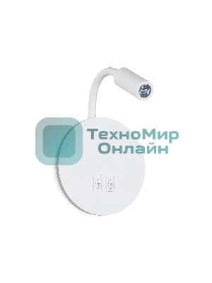 Настенный светодиодный светильник Ambrella light FW295 SWH белый песок LED 6400К+4200K 6W+3W D150*163